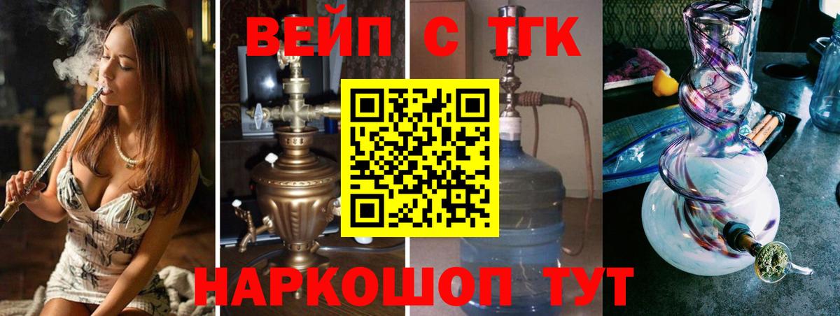 закладки  Вход с VPN  Моздок  Дистиллят ТГК Wax 