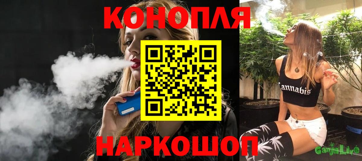 Бошки марихуана Ganja  Вход с VPN  Марихуана индика  Марихуана White Widow  МАРИХУАНА VHQ  Моздок 